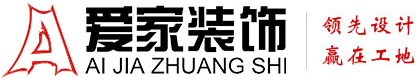草我好爽不要停视频铜陵爱家装饰有限公司官网